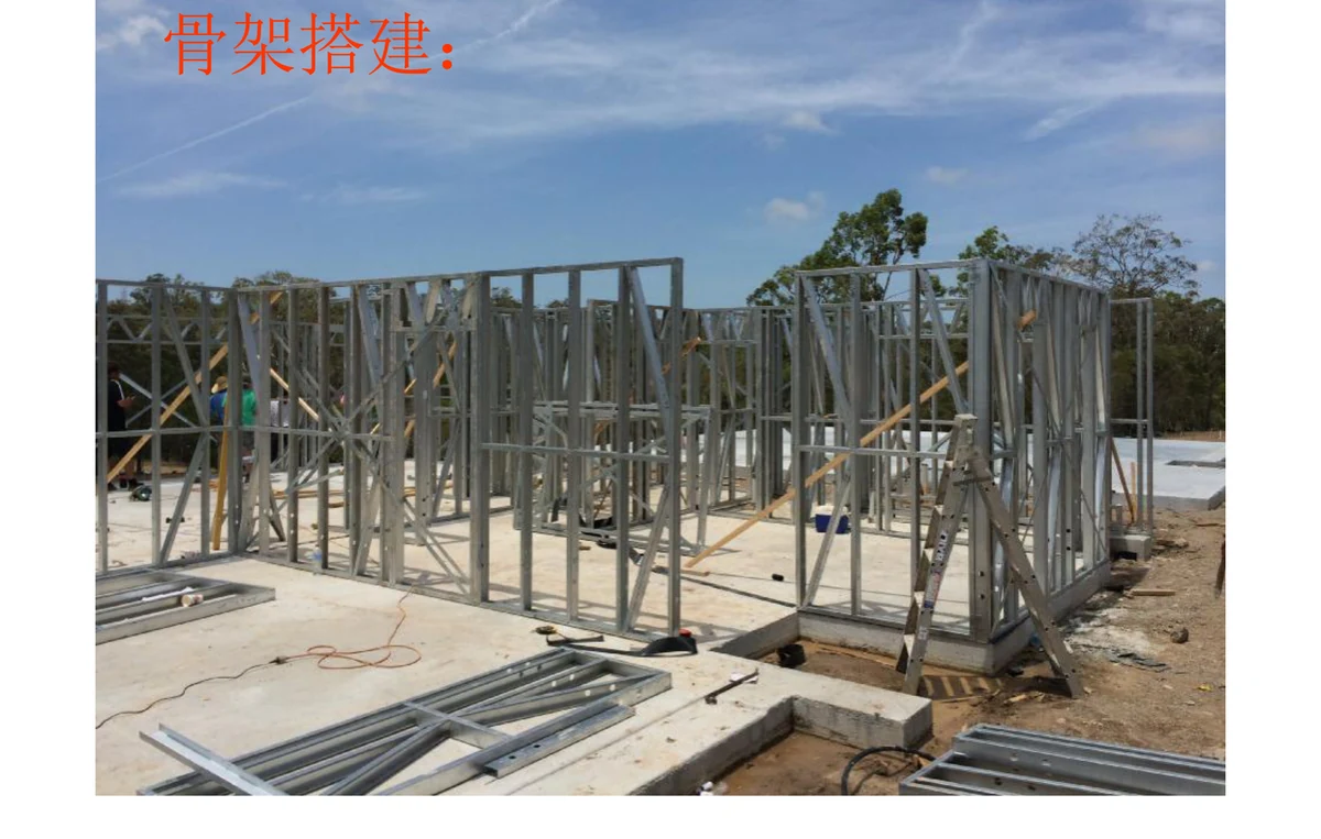 Light Steel Homes